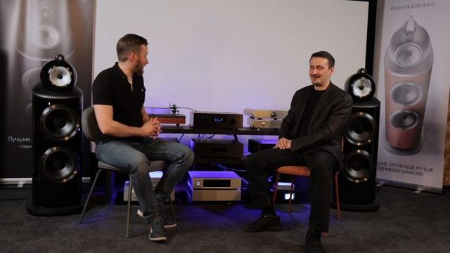 Bowers & Wilkins, AVM Audio, Scheu Analog, Dynaudio, Mission, PS Audio Обсуждаем презентацию