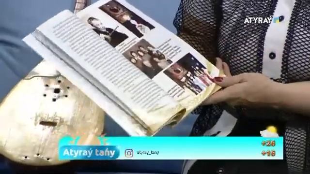 Атырау таңы: ҚР 