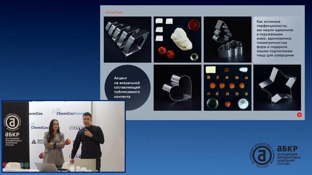 МАРИЯ ЛОПАТИНА аккаунт-директор и АНТОН ГРИЩЕНКО директор по стратегии агентства Radar