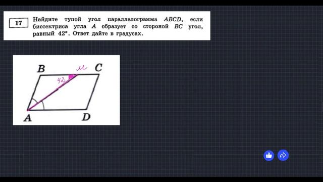 ОГЭ-2025. Математика (сборник Ященко). Вариант 16. Задания