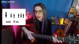 ПРОСТОЙ РАЗБОР Песни Дорога в Облака На Гитаре