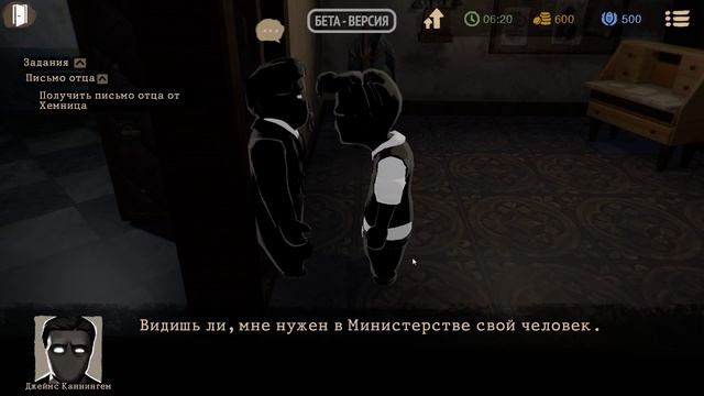 Beholder 2 | 60 минут игры без комментариев | Бета - версия игры смотреть онлайн