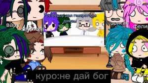 реакция 13 карт на Эмма[2/?]