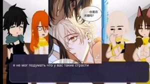 ཾ𓈒♡ 𓊆  реакция "двмк" до встречи мой король  𓊇 ♡𓈒 ?