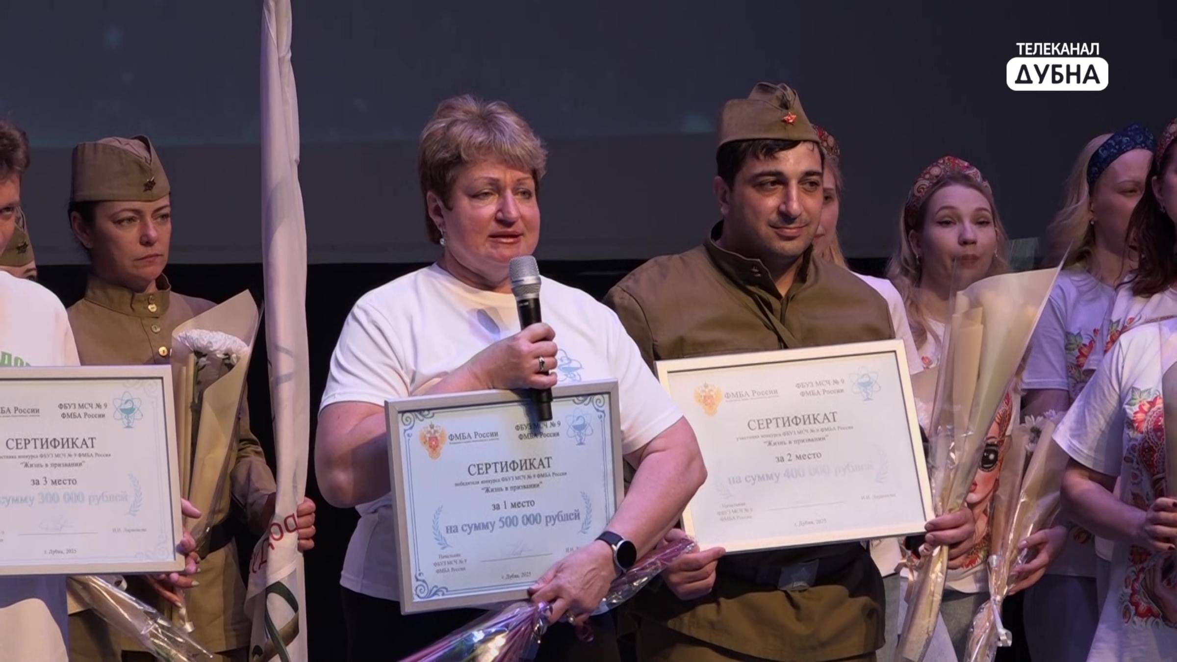 Полтора миллиона рублей в фонд смотреть онлайн