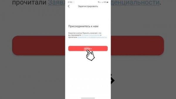 Регистрация hik-connect. Registration hik-connect