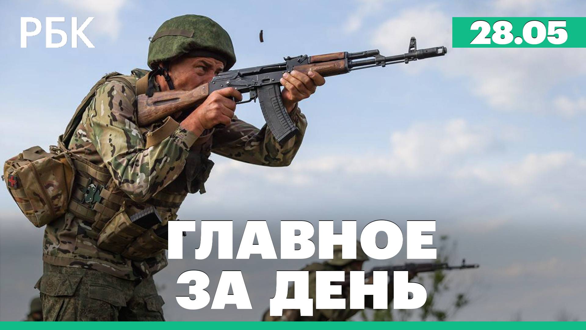 Атака на российские регионы. Переговоры о мире