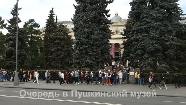 Очередь на выставку Щукина смотреть онлайн