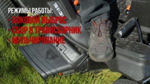 Садовый минирайдер EVOline TRG 61 CM L