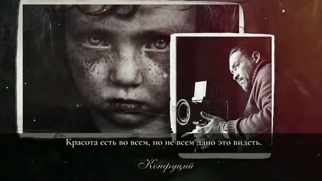 Лучшие вдохновляющие цитаты великих людей которые заставят вас измениться. смотреть онлайн