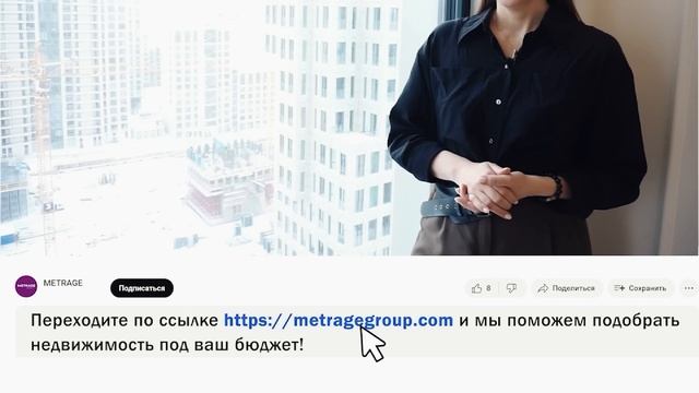 Самая маленькая квартира в Москве.  Как живут на 6 кв  м?