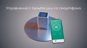 Мойка воздуха Renton GP-750 для аллергиков в квартиру и дом