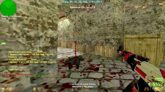 Кс 1.6 █ Эпичная дуэль █ Кто же победил ? █ октябрь 2016 смотреть онлайн