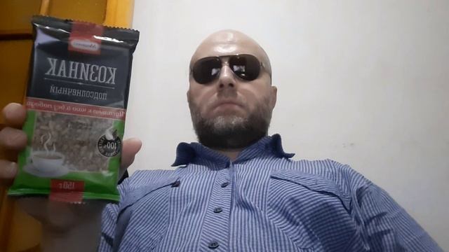 Что купить к чаю в магазине, казинак семечный подойдёт