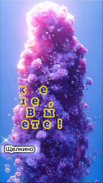 Доброе утро. Спокойной ночи. ВидеоОткрытки смотреть онлайн