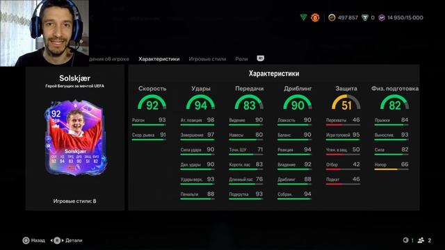 КАК ВЫПОЛНИТЬ ЗАДАНИЕ МЕЧТАЙ ПО КРУПНОМУ FC 25 ★ КАК ЗАБ