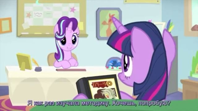 Омерзительная Восьмерка в Эквестрии. смотреть онлайн