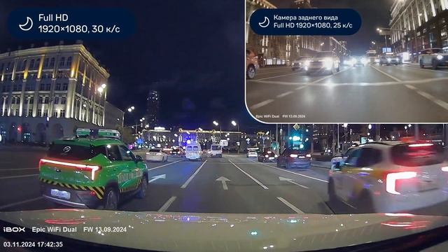 Видеорегистратор iBOX Epic WiFi DualСъёмка день / ночь