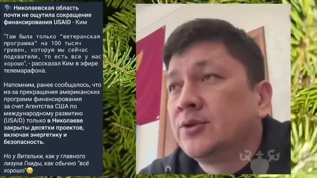 Николаев 18 марта 2025 года