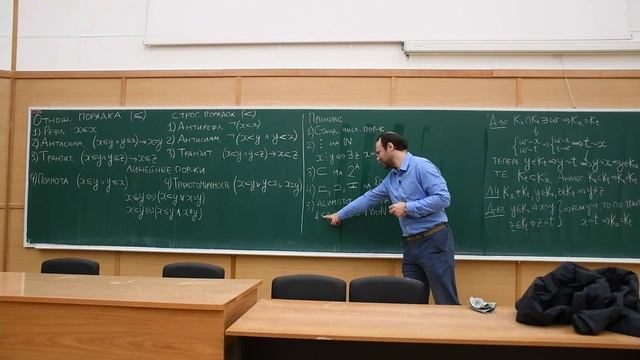 ОКТЧ 5. Отношения эквивалентности. смотреть онлайн