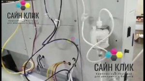 Обзор принтера DTF 60 см, 4 головы i3200, от САЙН КЛИК