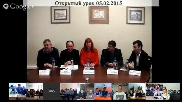 Видеоконференция "Энергетика в Самарской области" смотреть онлайн