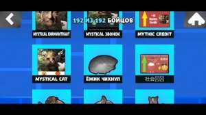 Все персонажи БАБЛ КВАС!!!!! Подробный обзор