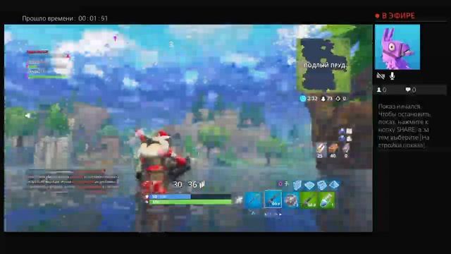 Fortnite Высокие ставки испытание выполнено смотреть онлайн