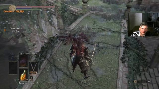 6 Dark Souls 3 Подробно 03.04 18.00 МСК Город за стеной смотреть онлайн