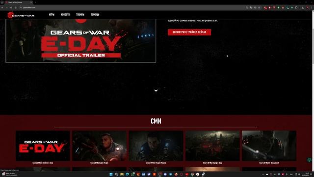 Все в ожидании Gears of war E-DAY⚙️Next-gen в студию😮 Есть стимул дожить до 2026 смотреть онлайн