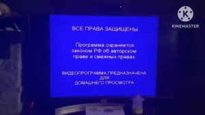 Открытие DVD-Диска “Доктор Айболит” (Ютуб, Не Давайте А