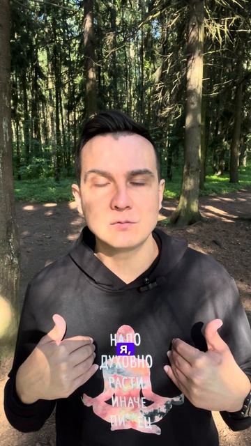 Как найти себя?