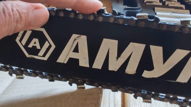 Как самому заточить цепь бензопилы