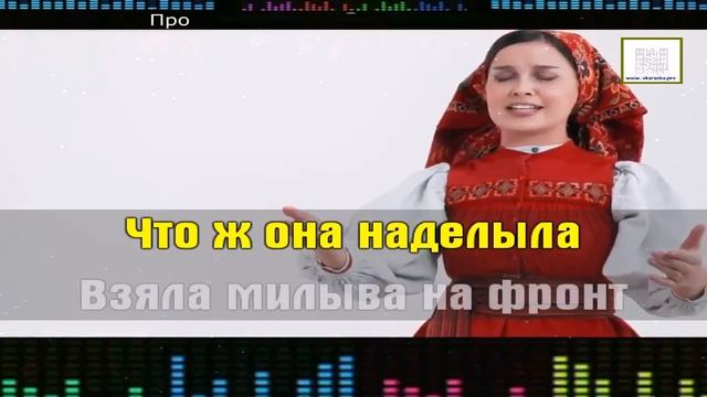 Куртукова Татьяна - Я любила сокола - (Караоке)