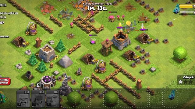 В МОБИЛЬНОЙ ИГРЕ CLASH OF CLANS — ДЕНЬ 2