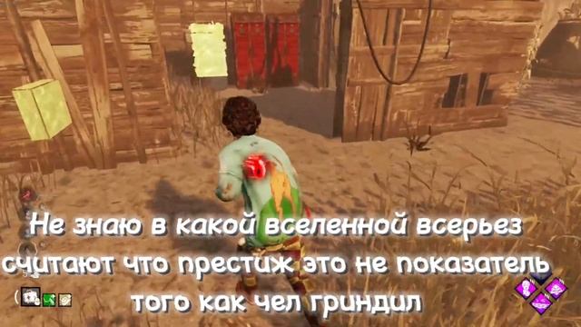 БАФФ НЕМЕЗИСА, РЕВОРК СЛЕДОВ, УДАЛЕНИЕ ПРЕСТИЖЕЙ И.Т.Д | Dead By Daylight
