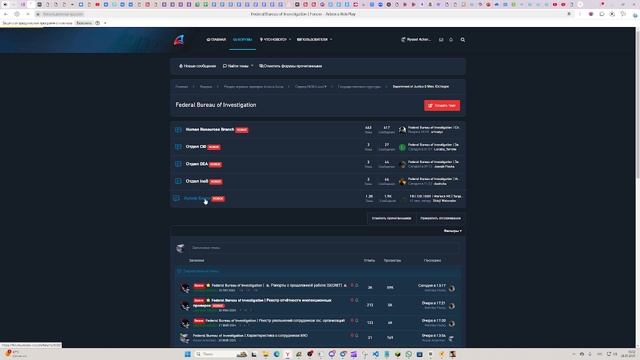 облава смотреть онлайн