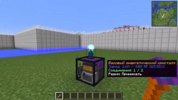 Обзор мода Draconic Evolution//1.20.1//forge//Основы// Энергия и ее исп