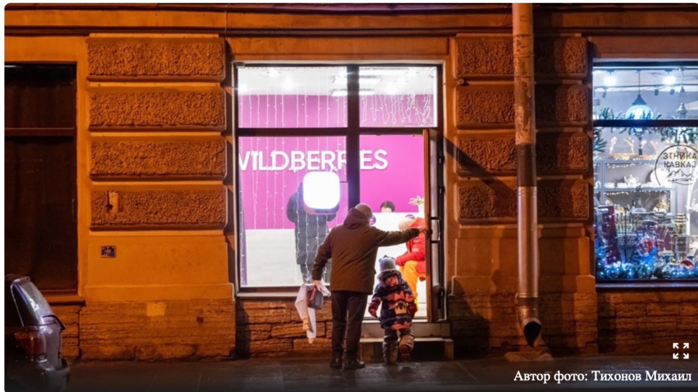 Дал вчера комментарий 78 Каналу про новый книжный онлайн-магазин Wildberries. Андрей Капитонов.