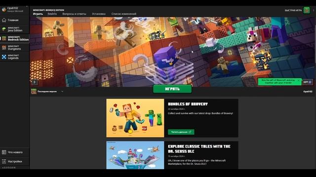 САМЫЙ ДЕШЁВЫЙ И БЕЗОПАСНЫЙ СПОСОБ КУПИТЬ МАИНКРАФТ И ?