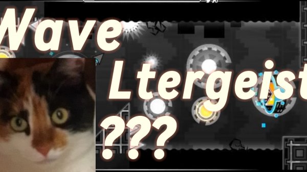 Waveltergeist by FlopaGMD (don't showcase)