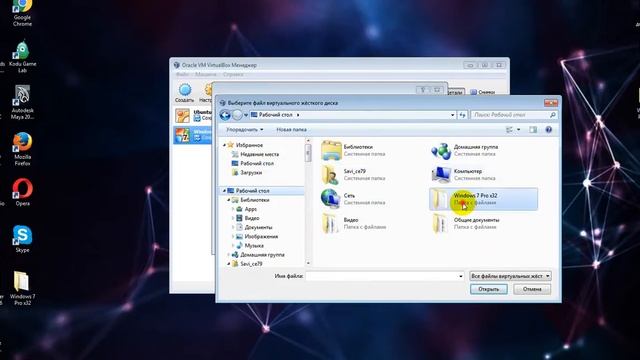 Устанавливаем Windows 7 на Virtual box смотреть онлайн