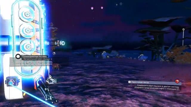 No Man's Sky Смертельный режим часть 11