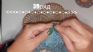 Круглая кокетка МК Павлиний хвост