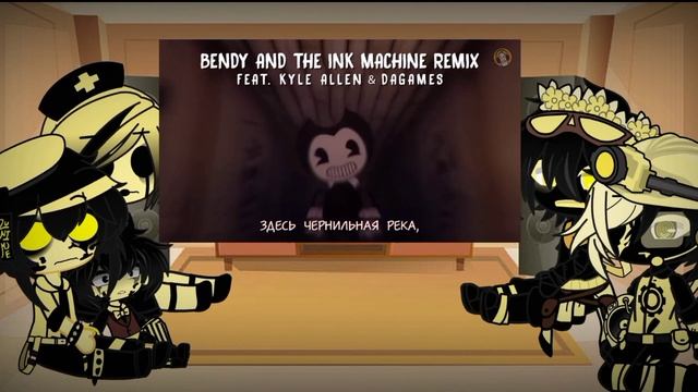 Реакция Гачи Лайф на песню "Чернильная река" смотреть онлайн