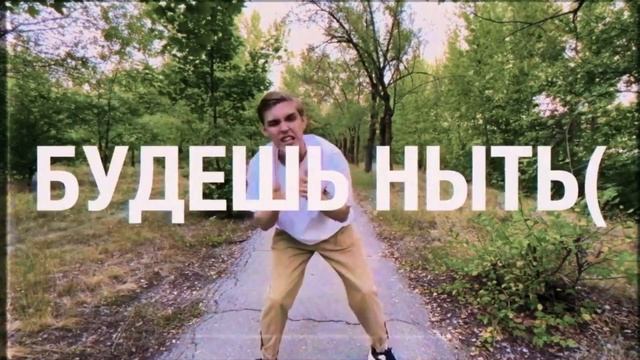 Ksenon — Ты опять проспал всё лето (С МАТОМ Lyrics video/Visualiser) смотреть онлайн