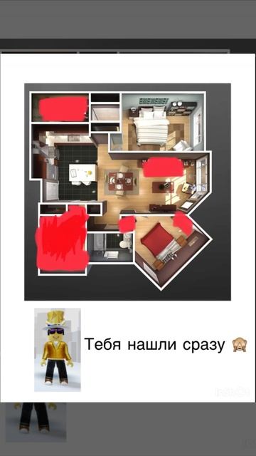 Игра в прятки #roblox#прятки#реки