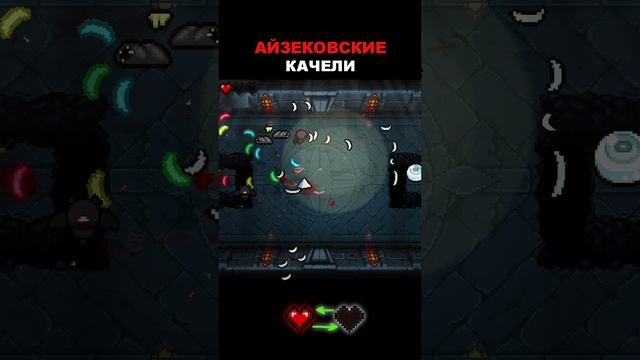 АЙЗЕКОВСКИЕ КАЧЕЛИ смотреть онлайн