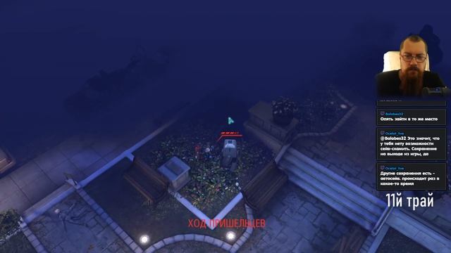 Челлендж XCOM Long War(это мод) + Терминатор + Ветеран. 120.000 рублей на кону смотреть онлайн
