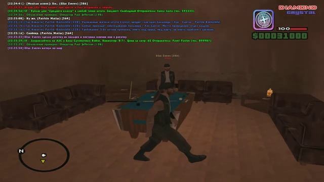 RP | Бильярд смотреть онлайн
